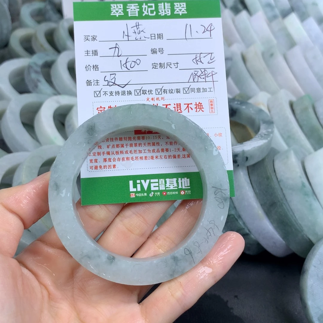 南***燕定制翡翠未镶嵌翡翠手镯定制