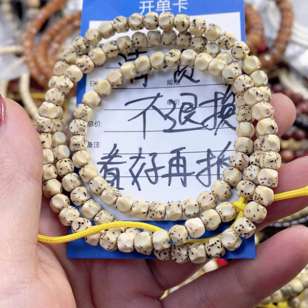 吊坠星月菩提清货不退换氧化特价无像长链6左右一物一图