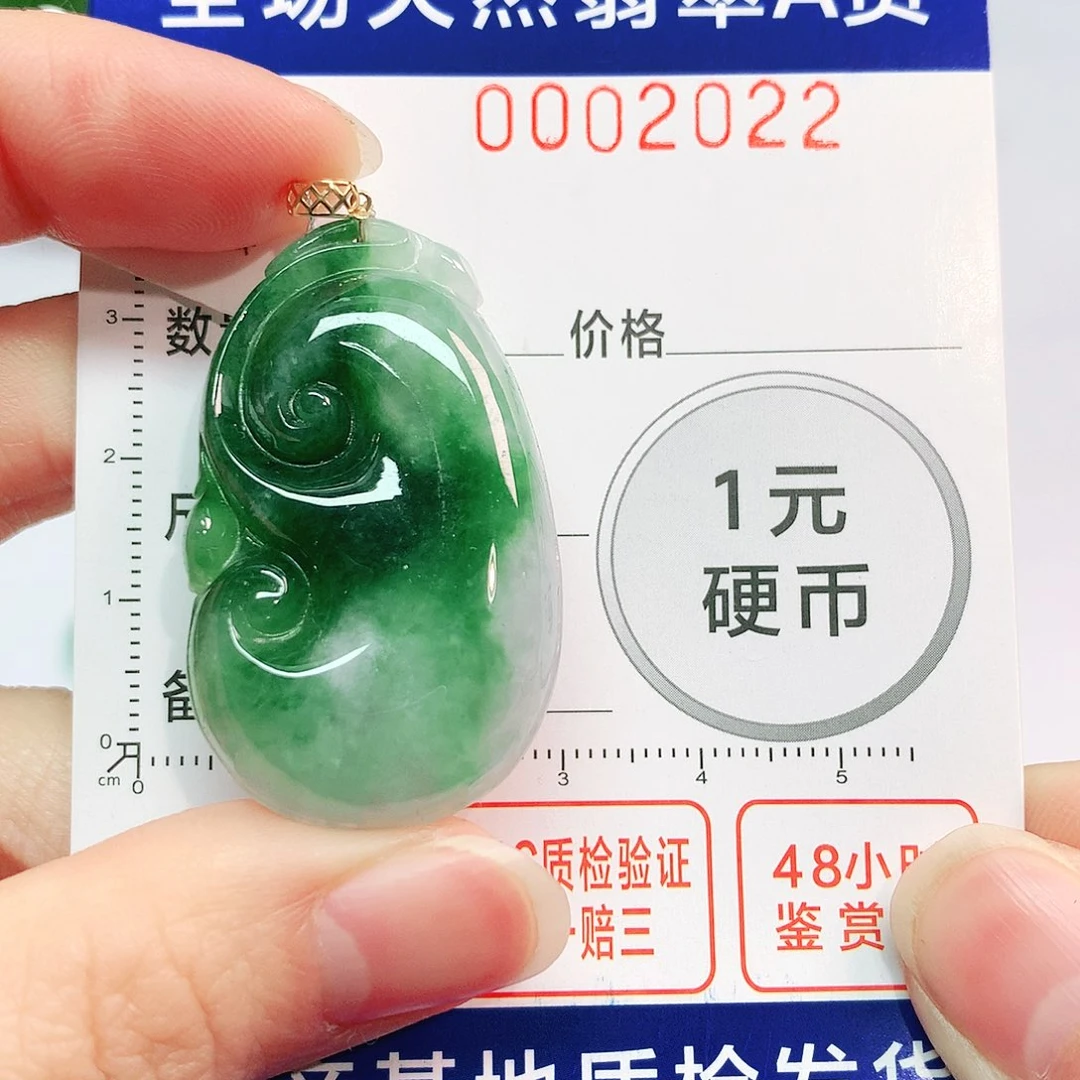 翡翠吊坠(不含链)18K金镶嵌