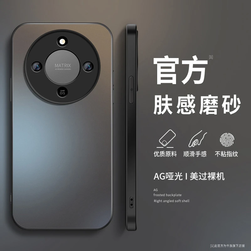 适用华为荣耀x70手机壳新款honor磨砂硅胶纯色镜头全包防摔保护套