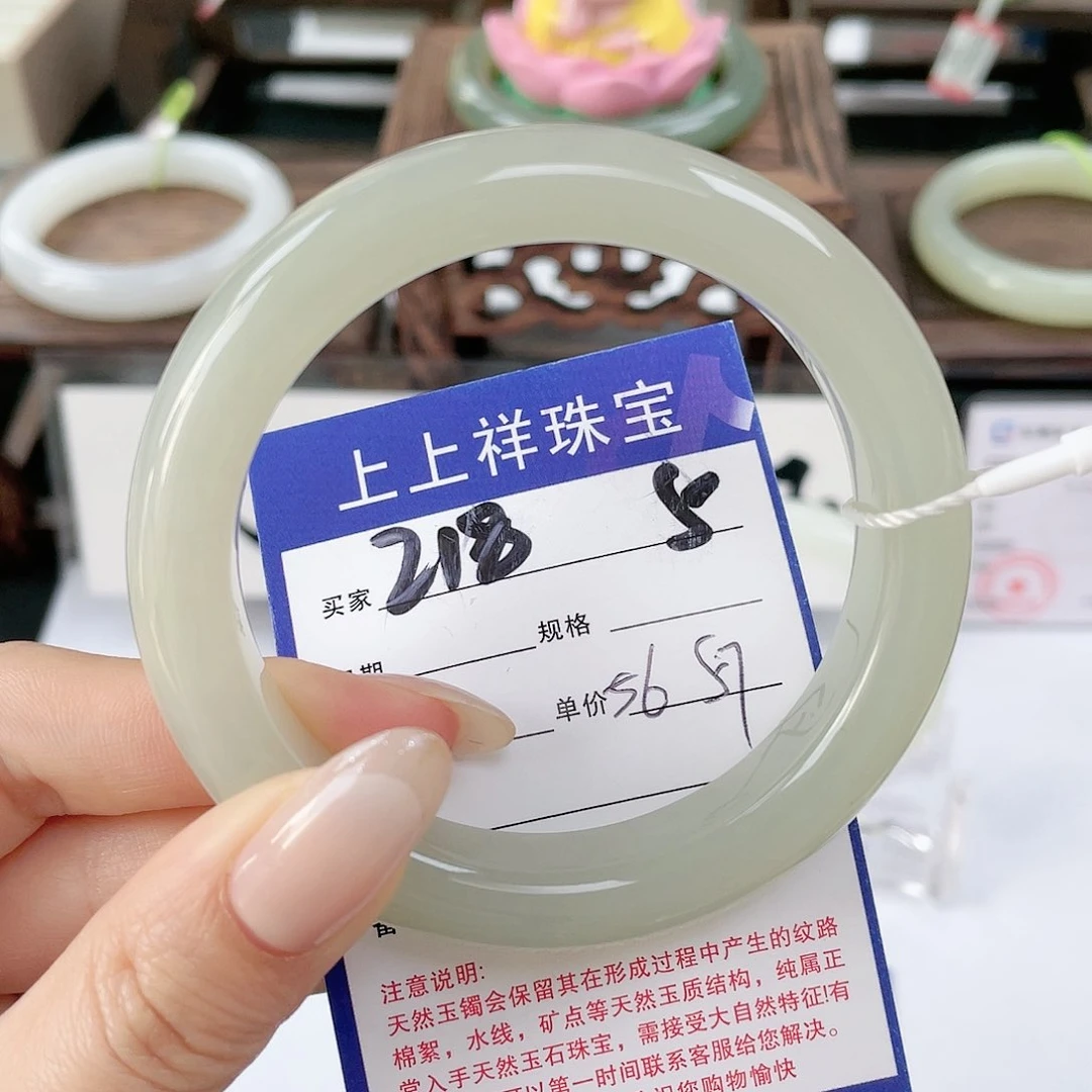 未镶嵌手镯和田玉