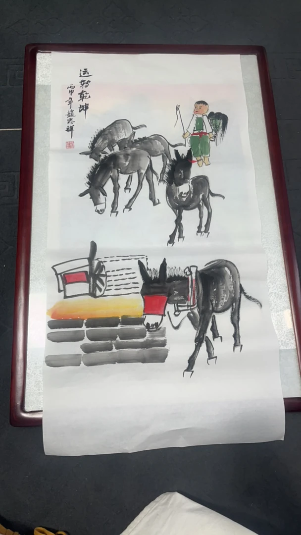 素心匠艺坊装饰画，扭转乾坤、驴50*100回家自己装裱