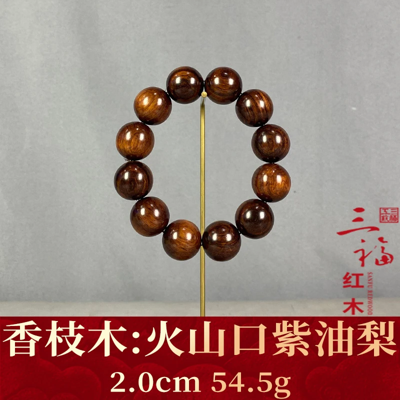 121546 火山口紫油梨 香枝木