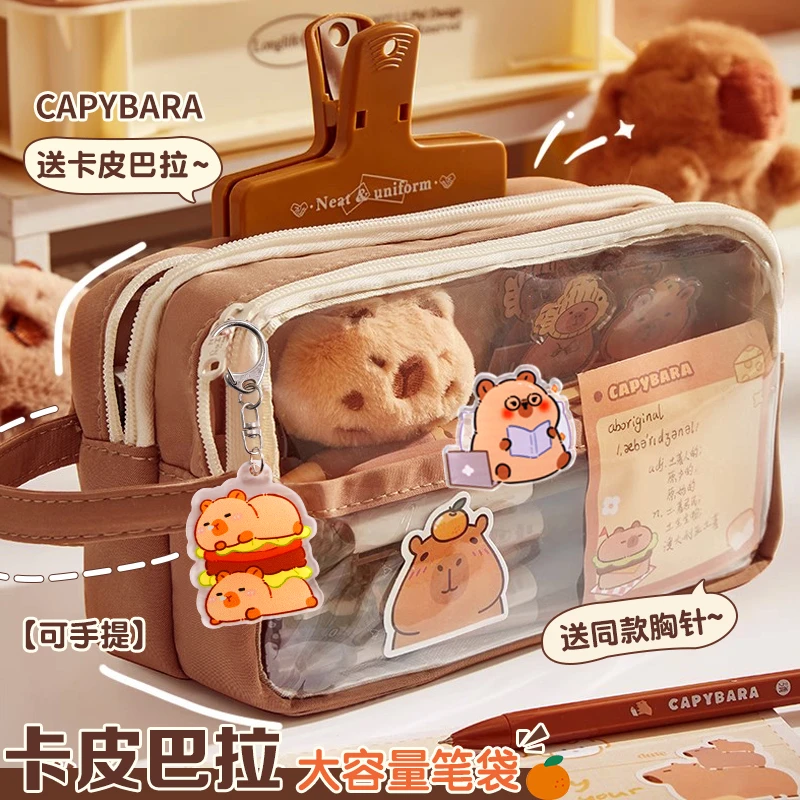 卡皮巴拉五层超大容量透明笔袋女生2024年新款文具盒高颜值初中生