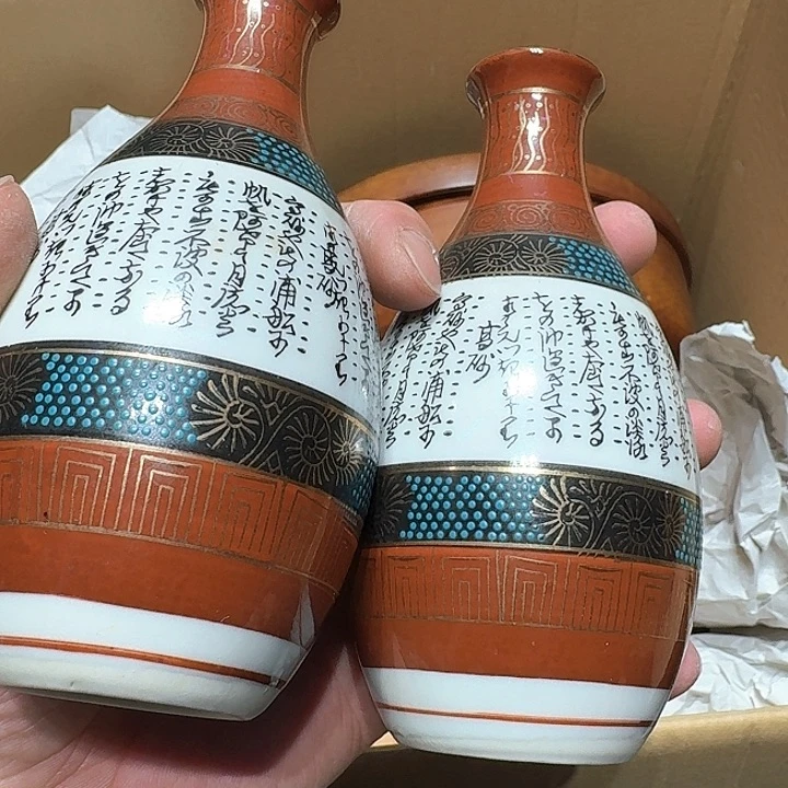 中古物品，谨慎参拍牧*