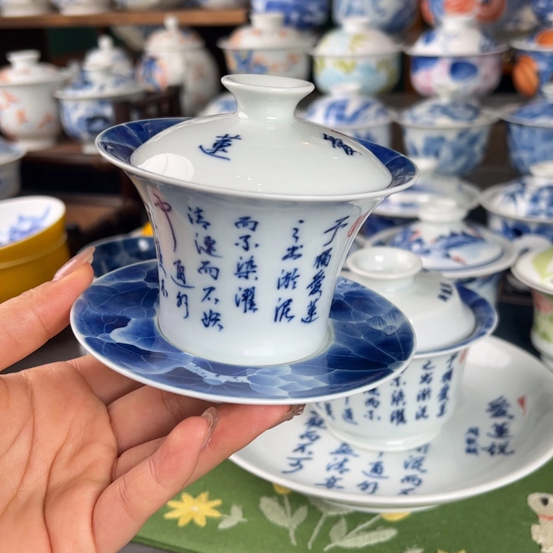 杯。