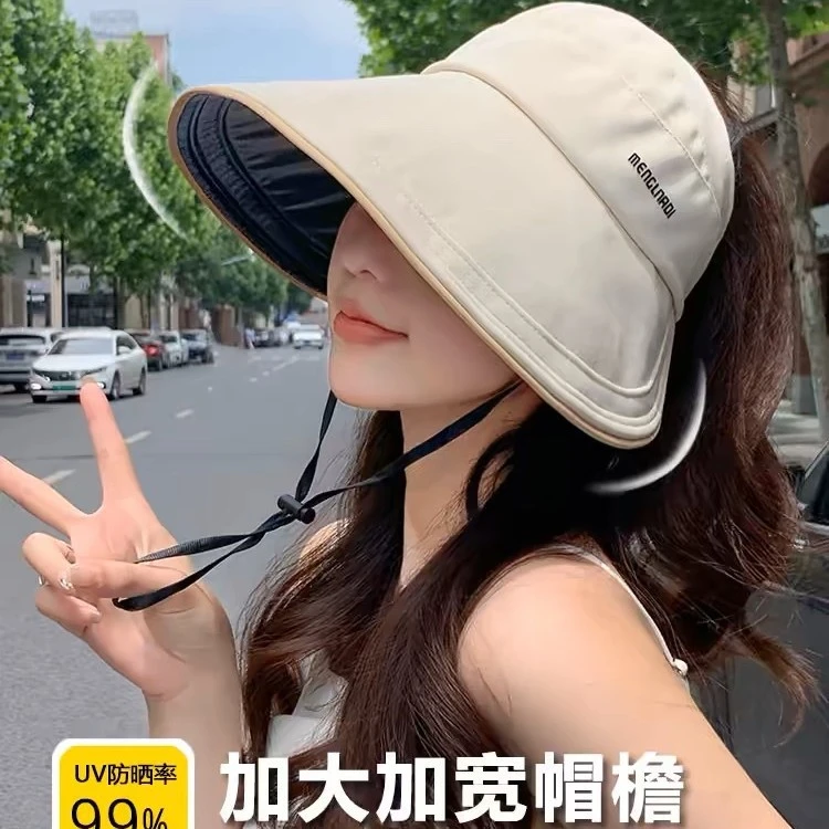 大帽檐防晒帽子女款2025新款夏季遮阳帽防紫外线渔夫帽空顶太阳帽