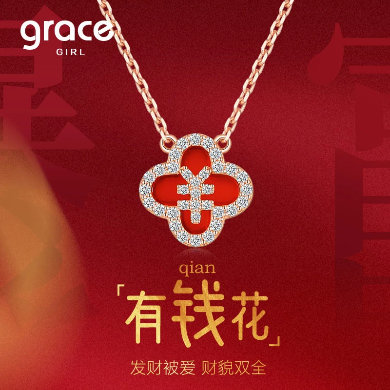 Grace Girl 坠链均925银 有钱花项链女士生日礼物小众轻奢气质女