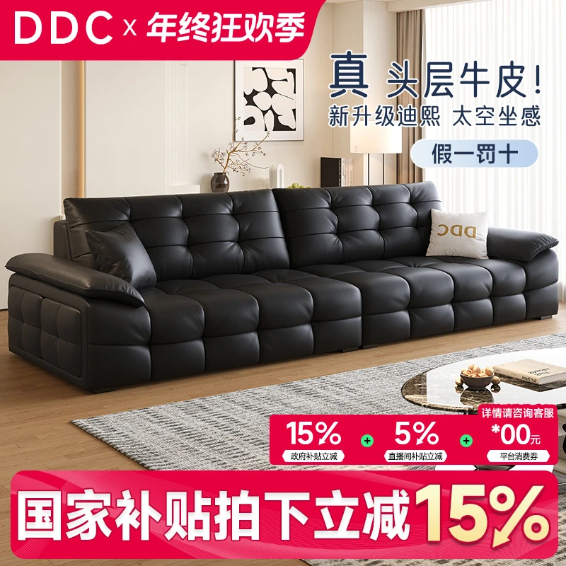 【DDC】9225意式极简头层牛皮沙发现代简约2024新款华夫格真皮沙发