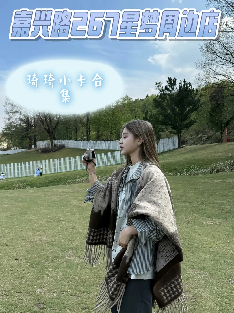 【直购】袁一琦小卡合集巡演毕业等