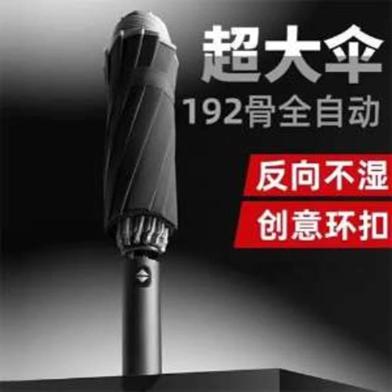 〖主播专属〗安全防护小雨伞用着放心001