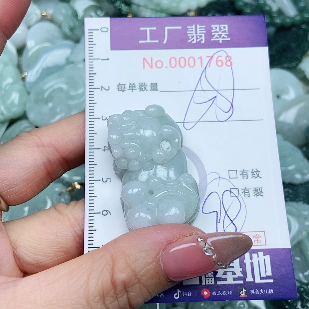 翡翠吊坠(不含链)未镶嵌