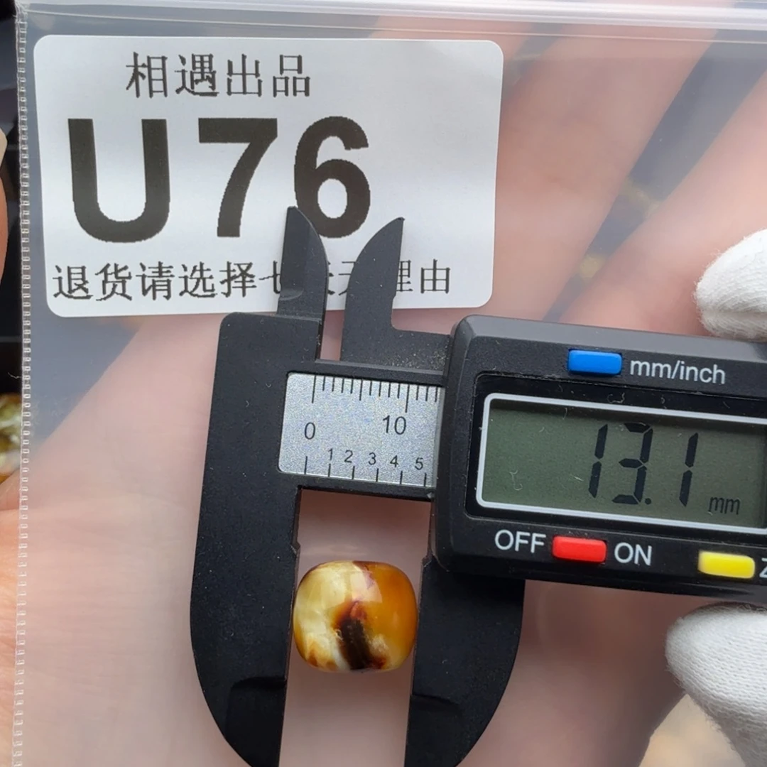 裸石琥珀未镶嵌琥珀蜜蜡