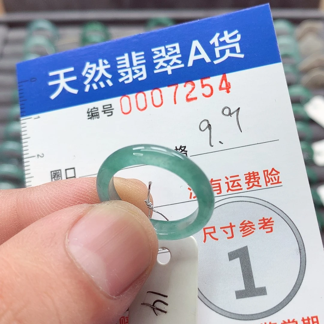翡翠戒指未镶嵌戒指