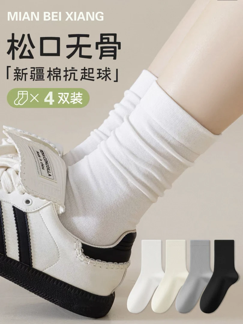 女款中筒袜ins无骨袜纯色长筒袜春秋月子袜黑色日系流行长袜白色