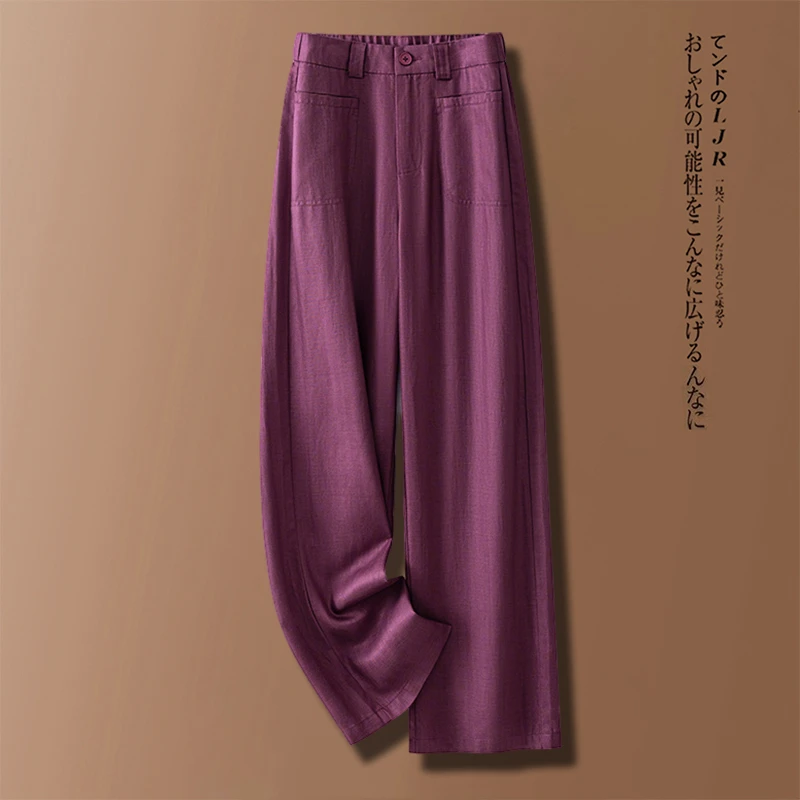 乌梅紫色天丝亚麻裤夏季薄款2025新款垂感休闲直筒凉快的阔腿裤子
