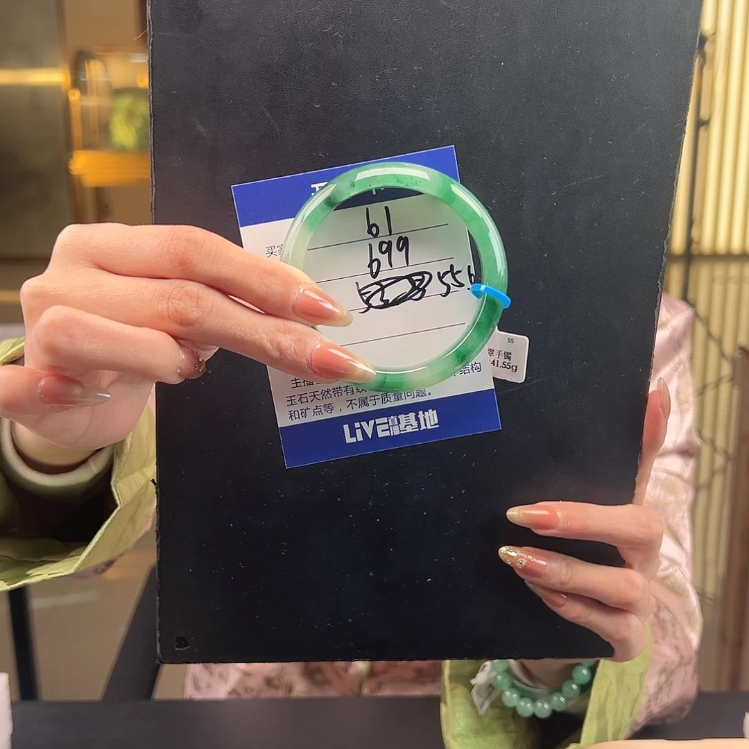 石英质玉手镯未镶嵌