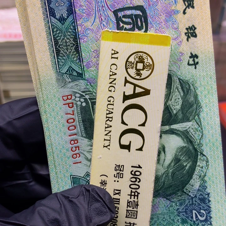 欢迎来到藏家金凤凰61标十