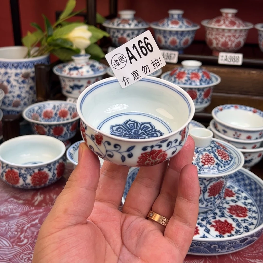 微瑕福利166缠枝卢氏釉里红