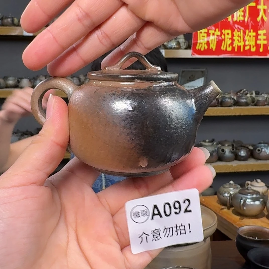 杯坭兴陶纯柴烧原矿泥料纯手工壶