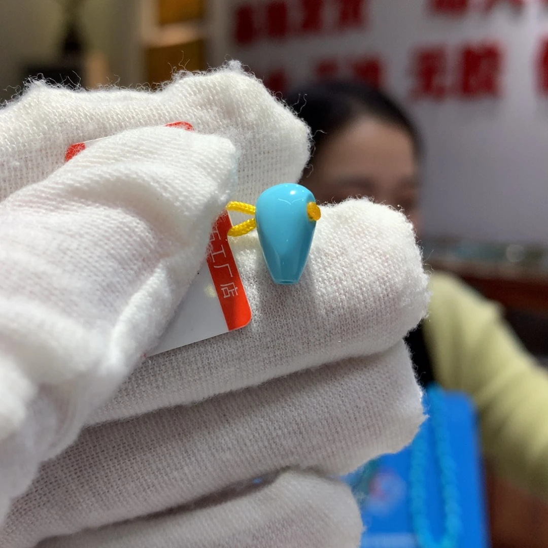 未镶嵌绿松石配饰