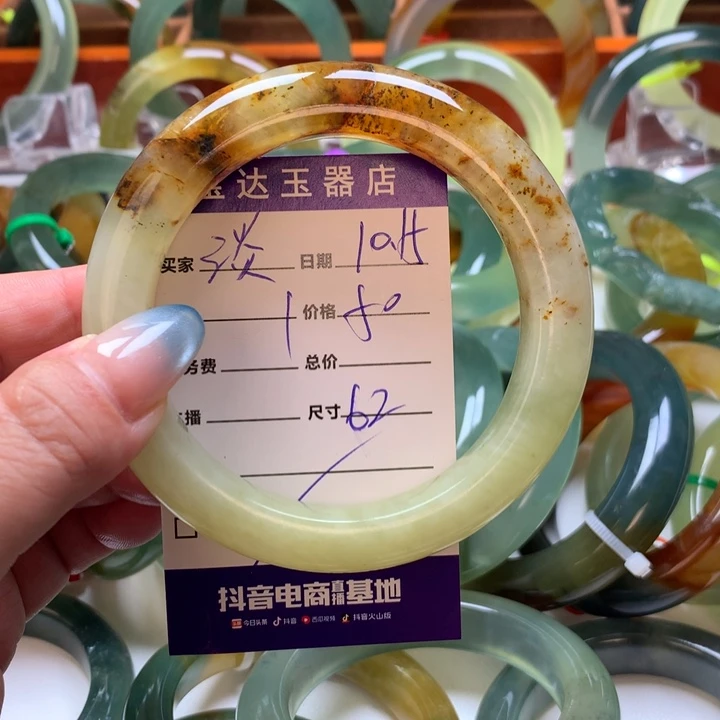 淡***衫未镶嵌岫玉手镯手