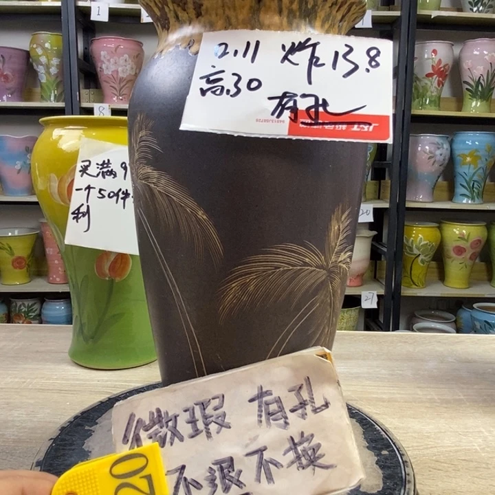 景德镇市陶瓷花盆