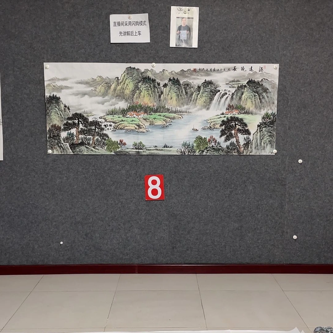国画捡漏小六尺178.69画芯