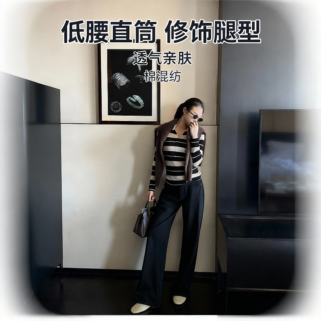 周淼【衣橱C位小黑裤】低腰直筒牛仔裤女佰搭修身铅笔裤ZM25N8736Z