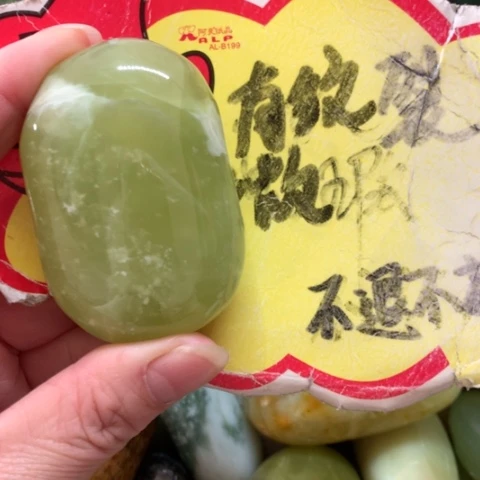 蛇纹石玉未镶嵌手把件