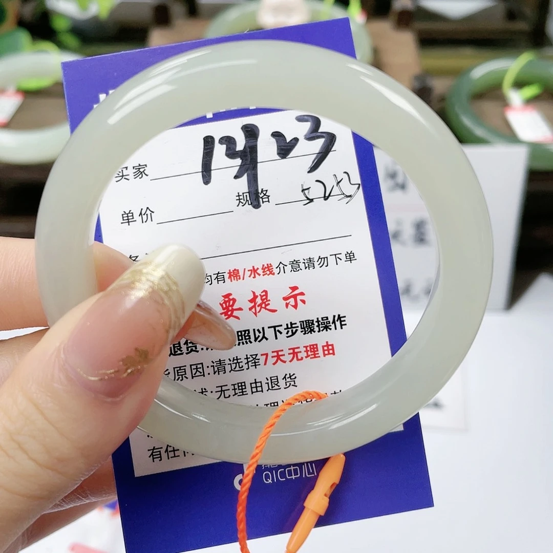 【闪购商品】未镶嵌手镯和田玉
