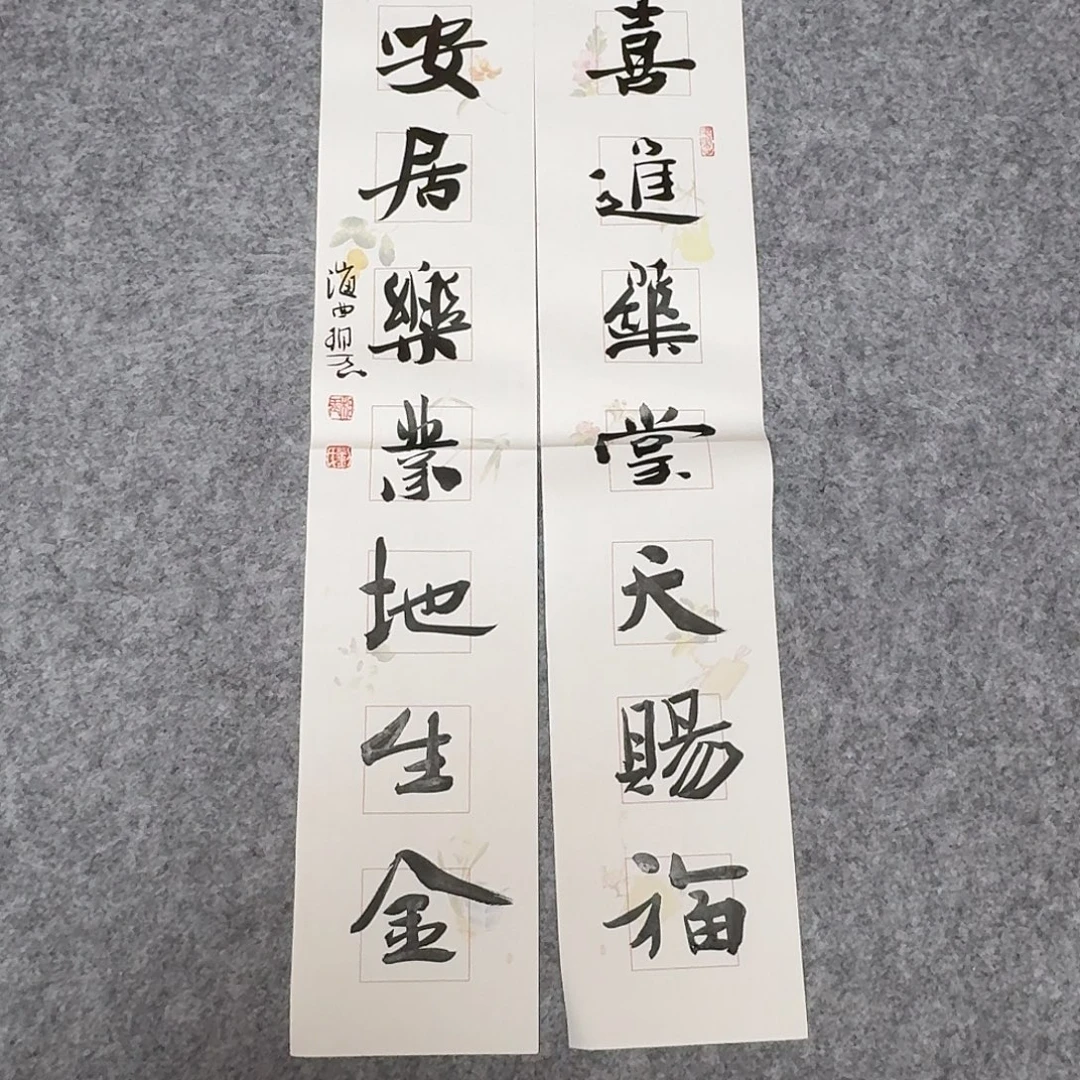 书法山东刘相玉69×14×2