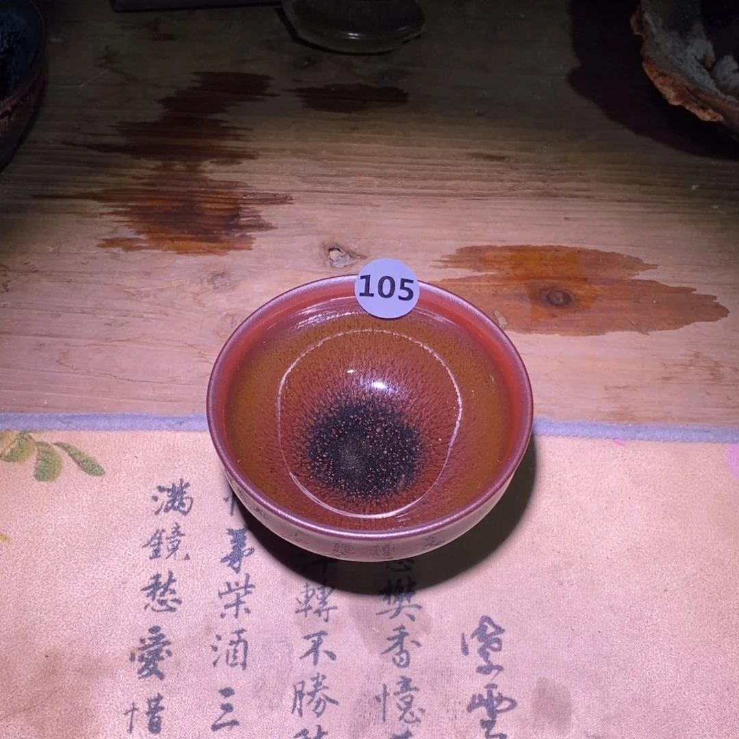茶盏古法龙窑柴烧