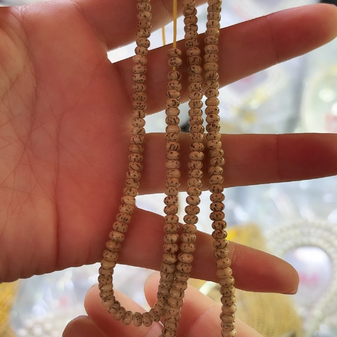 北*小米珠全品高货精品53