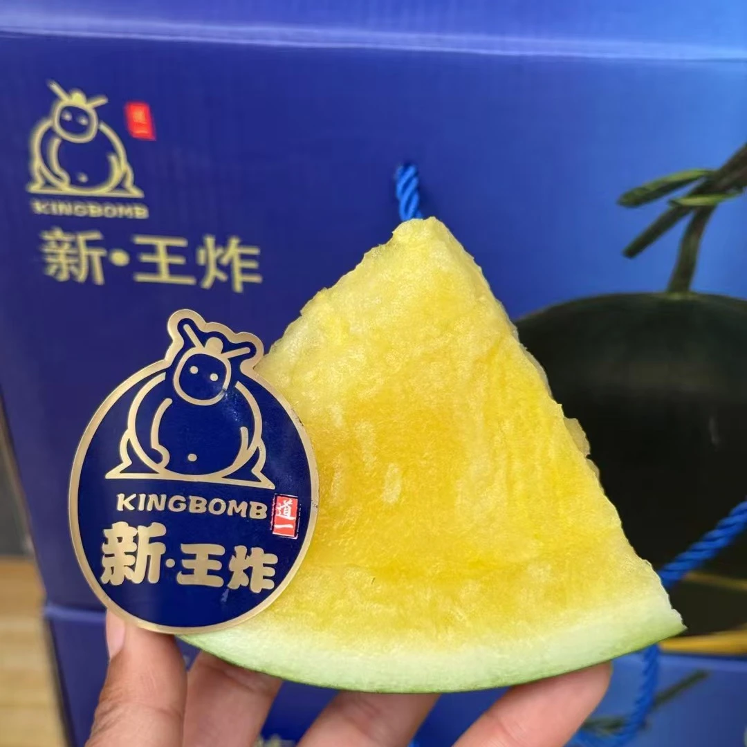 【果真不错】黑晶黄西瓜 果肉细腻,果香浓郁,口感松脆爆汁清甜5斤/10斤湖北省