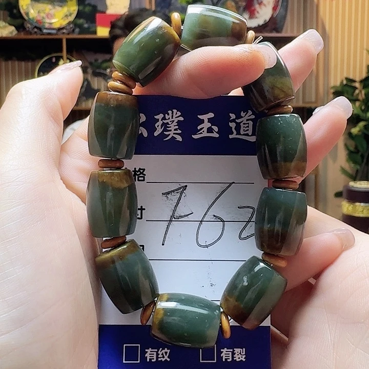 手串未镶嵌透闪石质玉J***度