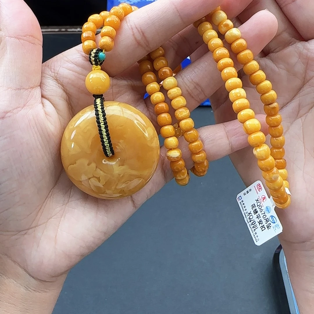 手链琥珀未镶嵌吊坠