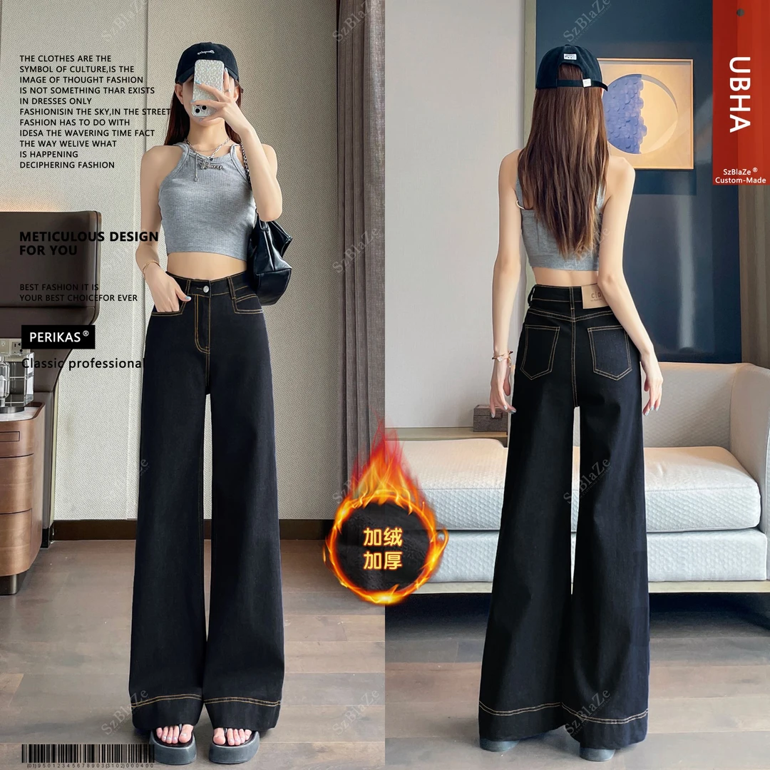 【黑色加绒】秋冬黑色高腰显瘦弹力宽松遮肉阔腿牛仔裤C6872