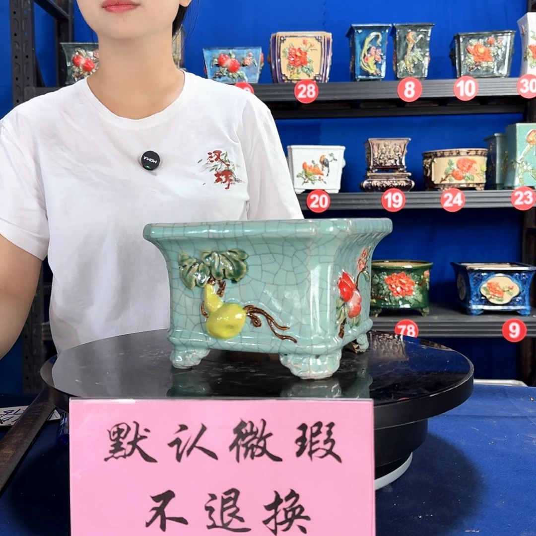 向***～8042石湾微瑕 闪购