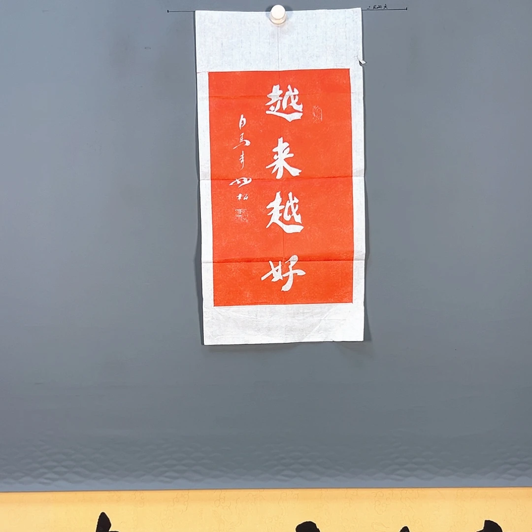 国画744 牡丹一如你们的脸颊