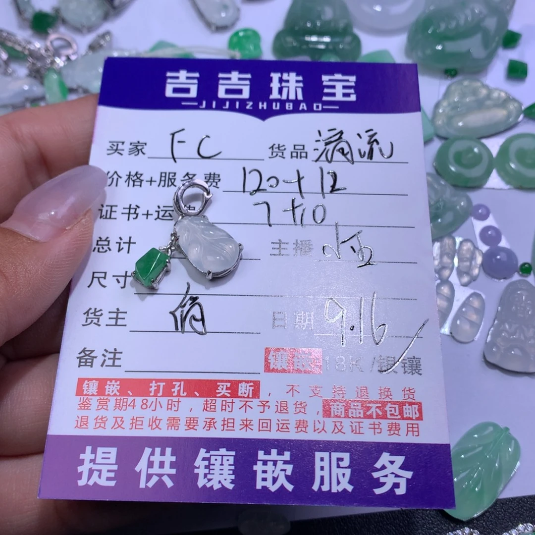 F***C颈饰银S925镶嵌翡翠滴流