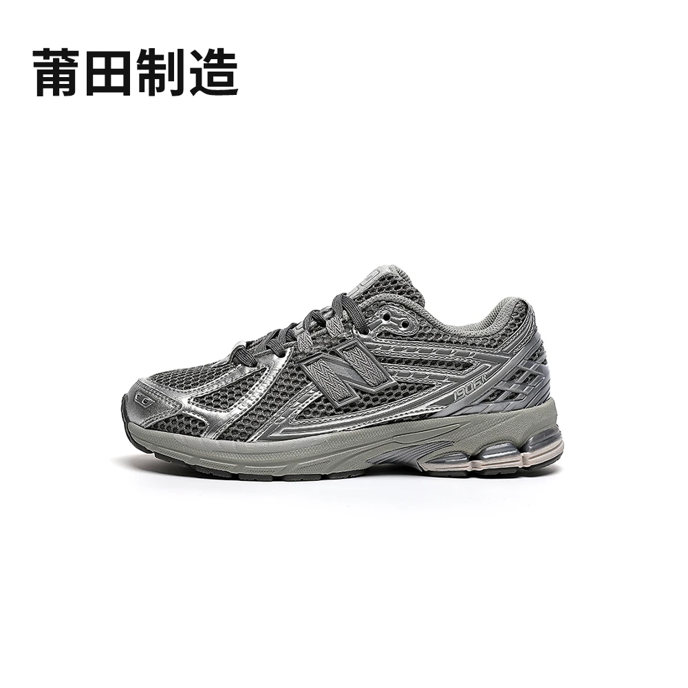 【1906R解构款】春季新款男女情侣复古时尚休闲鞋透气慢跑鞋防滑