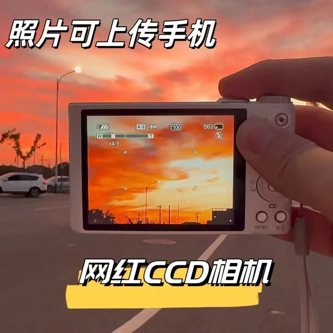相机学生党ccd照相机数码高清翻转屏自拍旅游微单小相机