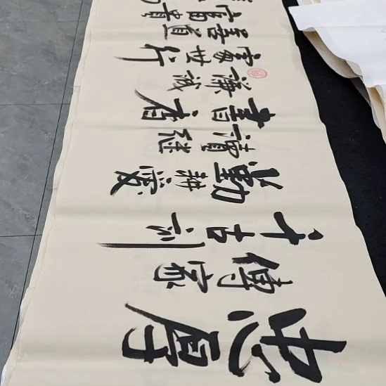 翰墨白武坤老师作品一副