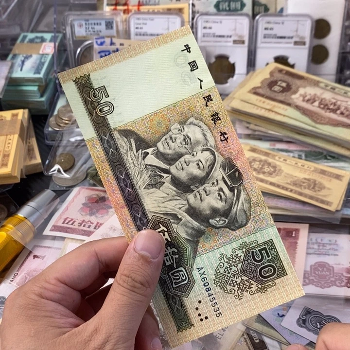 旧票9050一张流通品软弯535