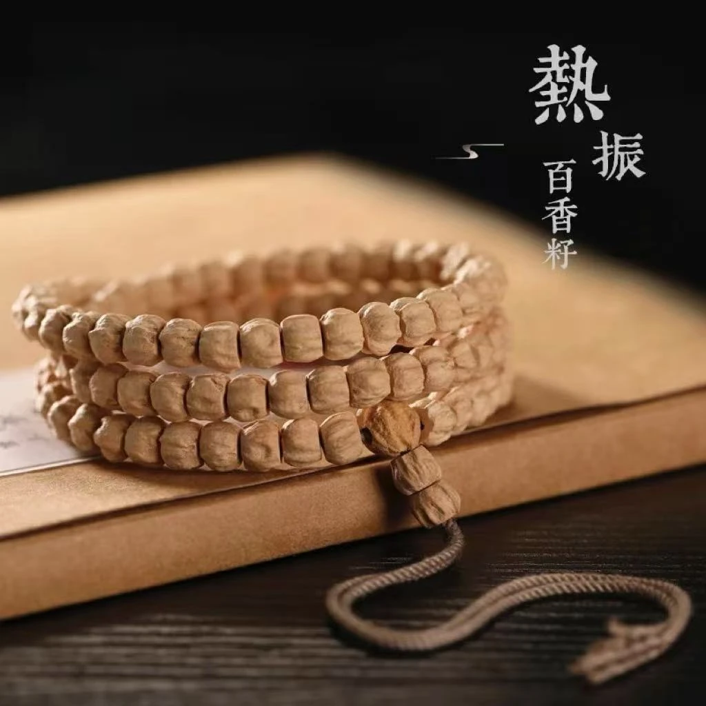 热振百香籽108颗长串顺纹直切鬼脸高密手盘深坑菩提子文玩手串