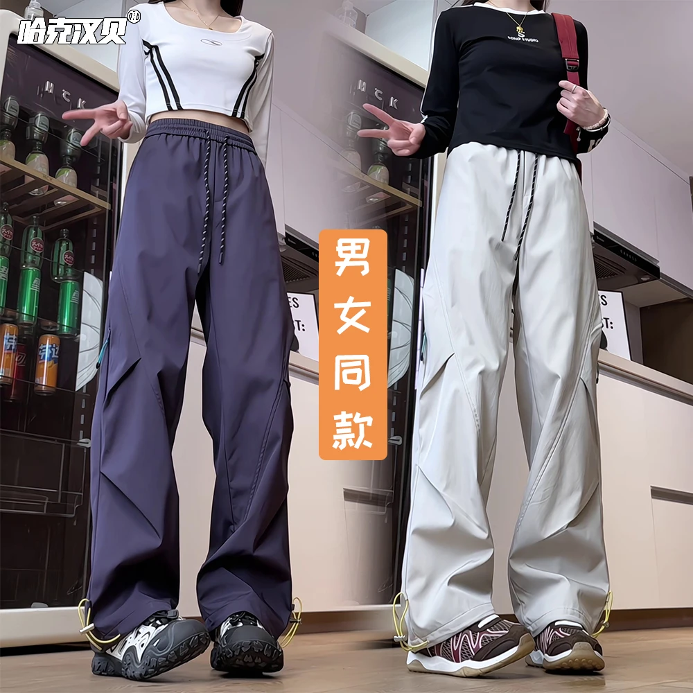 机能压褶冲锋裤男女秋季户外防风防水软壳登山裤宽松直筒休闲长裤