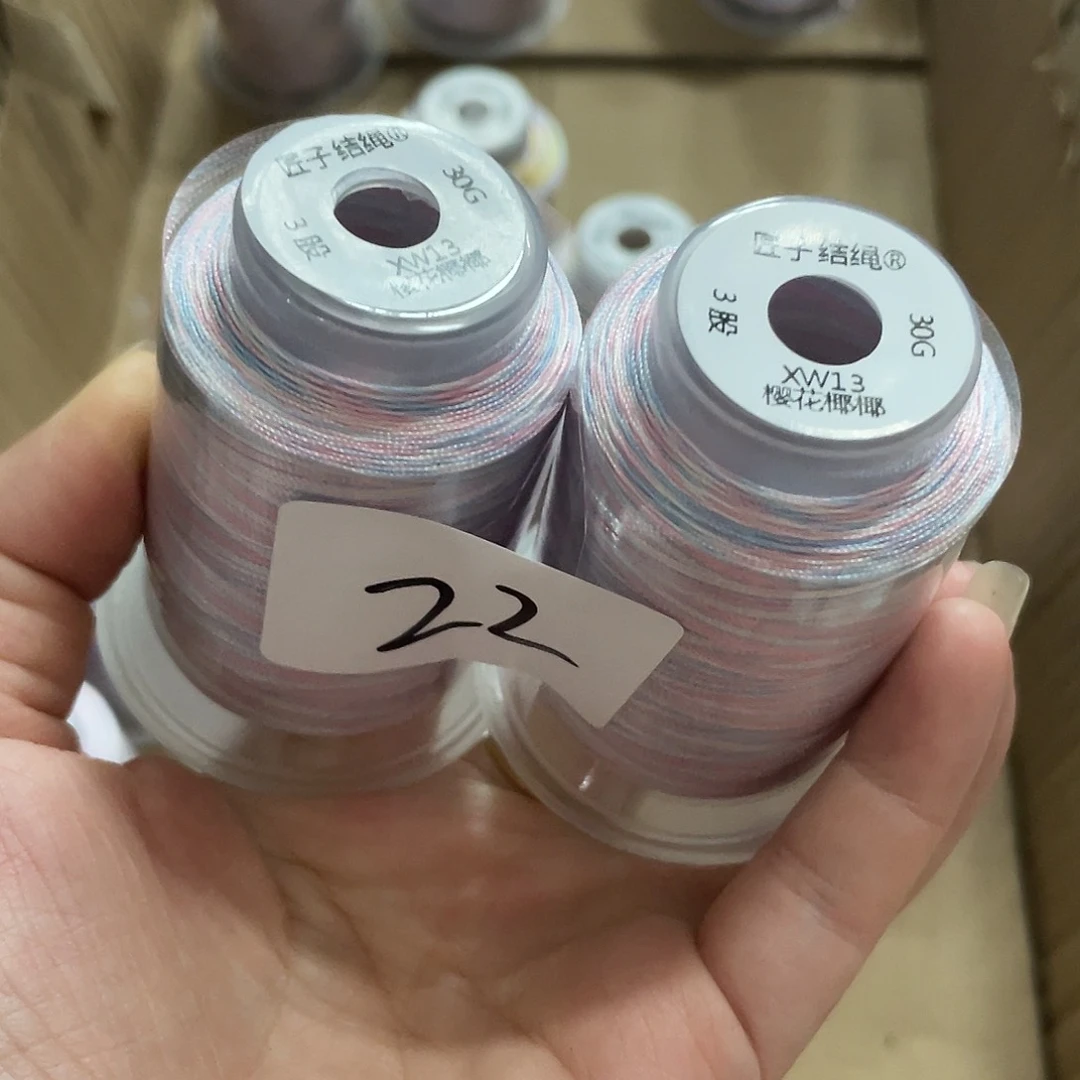 聚酯纤维P22 段染手工编织