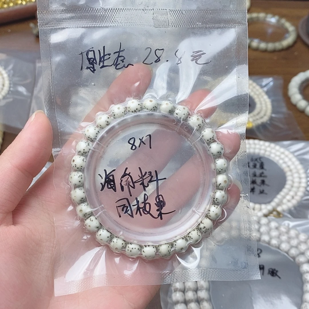 星月菩提手串正月通体留白