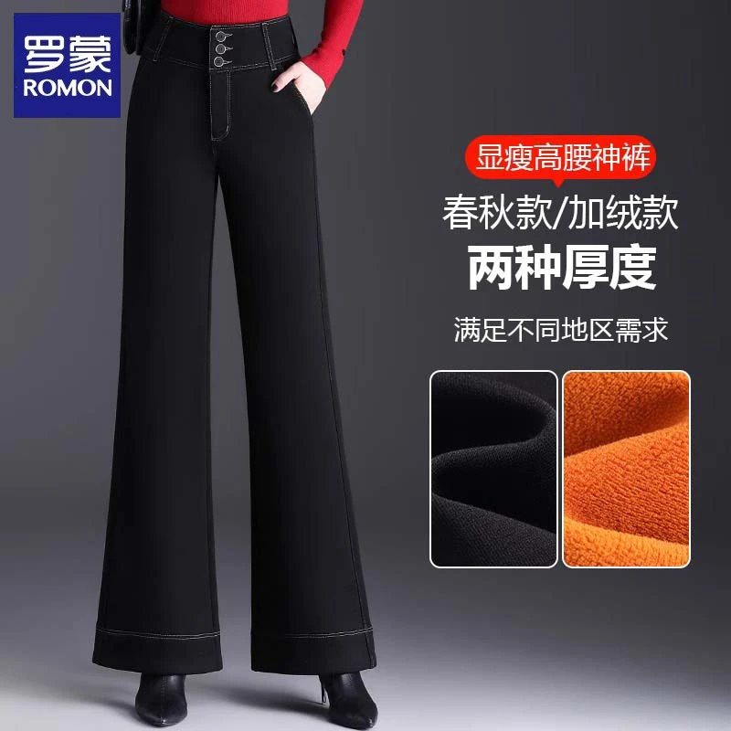 罗蒙妈妈秋冬季高腰显瘦裤子加绒加厚中老年人女冬装休闲微喇长裤